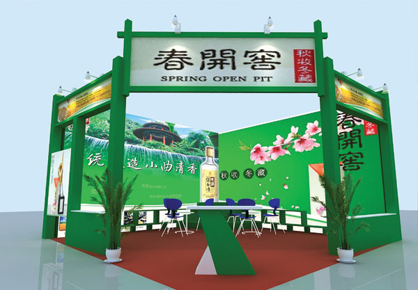 濰坊創(chuàng)視展覽公司——春開(kāi)窖酒業(yè)展廳