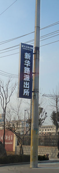 濰坊創(chuàng)視廣告【標(biāo)識(shí)牌】——濰坊發(fā)光字路邊燈箱