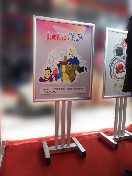 濰坊廣告——濰坊不銹鋼、鋁合金展板專業(yè)制作