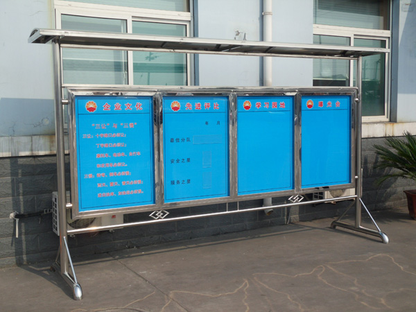 濰坊廣告——濰坊中石油不銹鋼、鋁合金展板制作