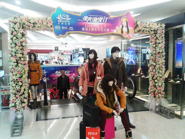 中百大廈——花型拱門(mén)制作