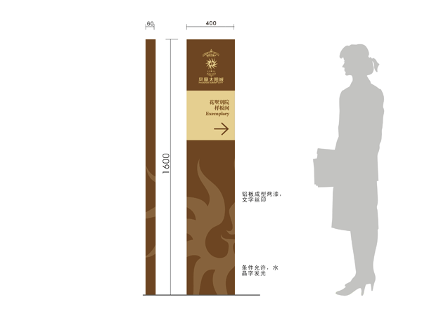 濰坊專業(yè)平板UV噴畫——金屬標牌