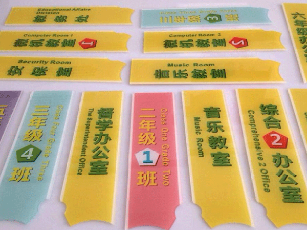 濰坊專業(yè)平板UV噴畫——亞克力標牌
