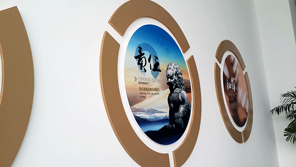 濰坊公司文化墻設計制作