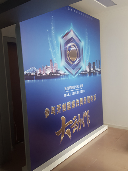 UV軟膜商城，門店方案解決專家——UV軟膜專業(yè)制作